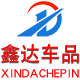 鑫达汽车装饰用品
