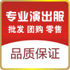 校园舞台工厂店