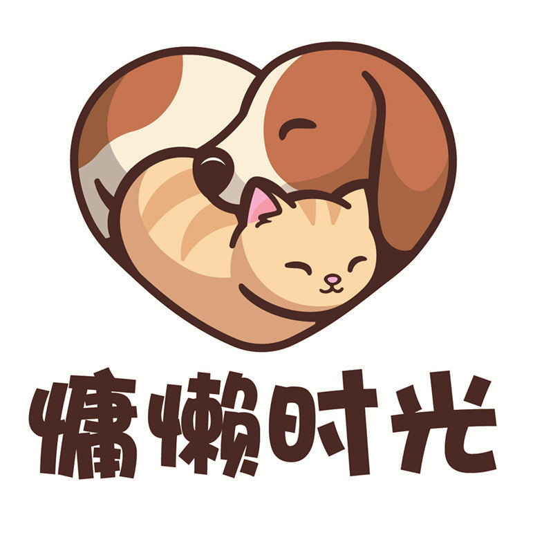 慵懒时光宠物食品