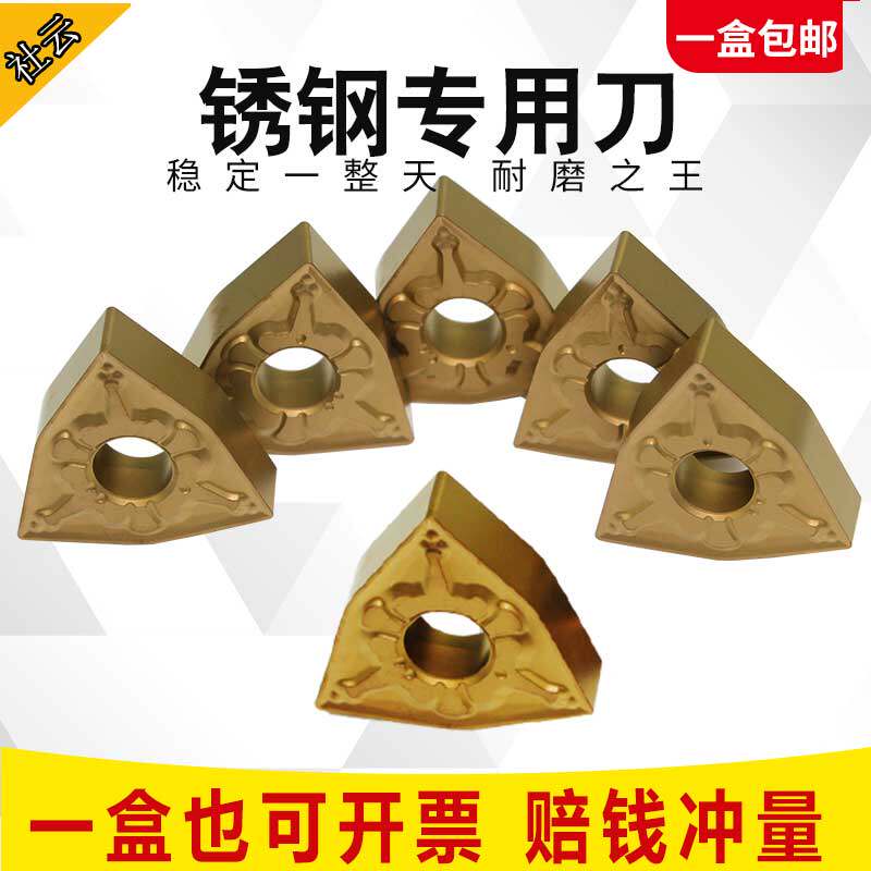 浙江社云数控刀具有限公司
