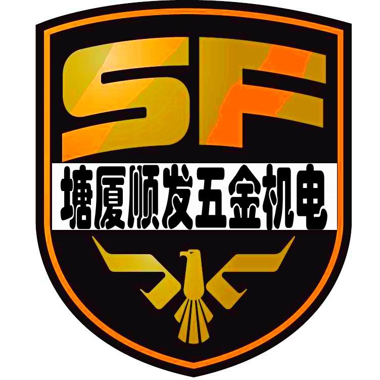 顺发五金机电商城