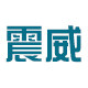 震威旗舰店 店铺LOGO