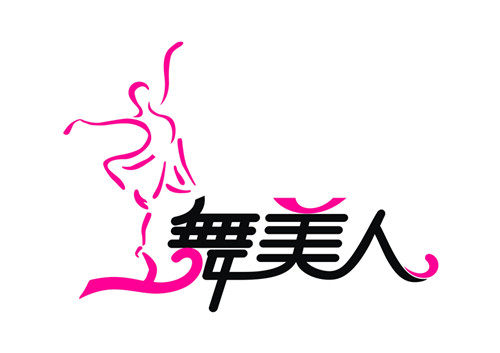 舞美人旗舰店 店铺LOGO