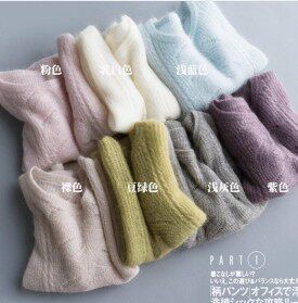 金妍家服饰