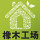 橡木工场实木家具直销店