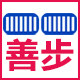 善步车品专营店