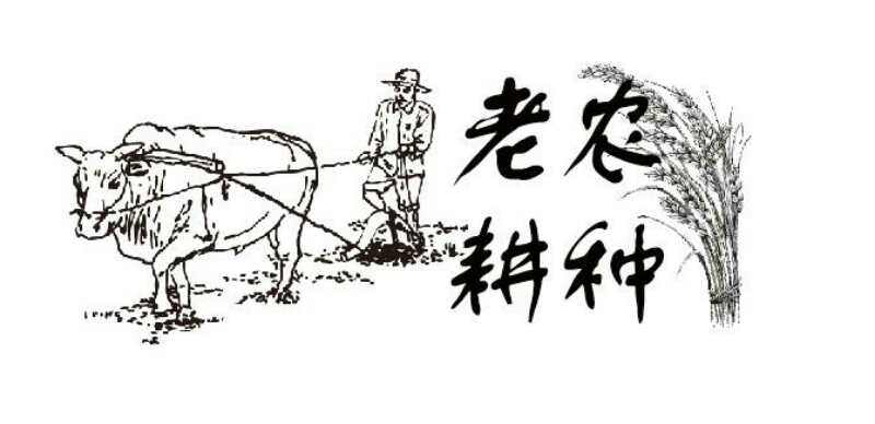 家乡味粤北土特产