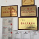 广州富隆鱼苗养殖场