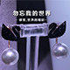 勿忘我的世界 店铺LOGO