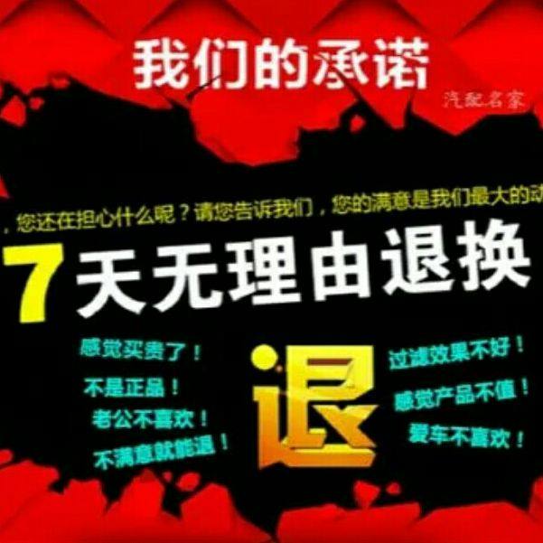 济南重汽配件城