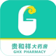 贵和祥大药房旗舰店