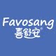 喜舒安旗舰店