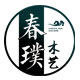 春璞木艺