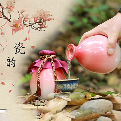 泸州和瓷酒瓶厂