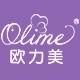 欧力美官方企业店