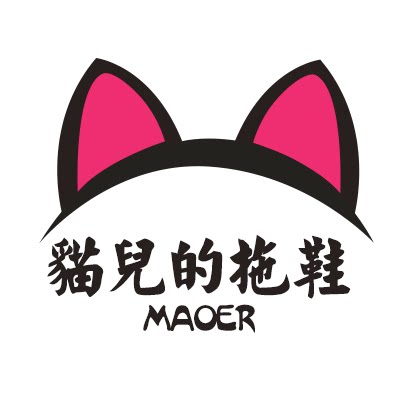 貓兒旳拖鞋