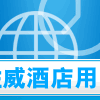 佐威实业淘店 店铺LOGO