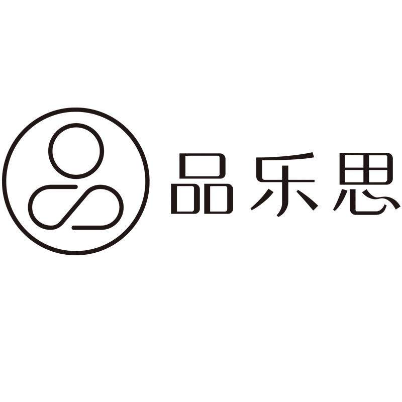 品乐思旗舰店