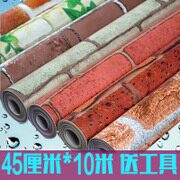 乐美墙纸家居店 店铺LOGO