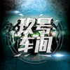 九号车间 店铺LOGO