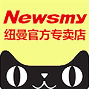纽曼领匠专卖店
