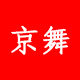 京舞旗舰店