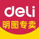 得力明图专卖店