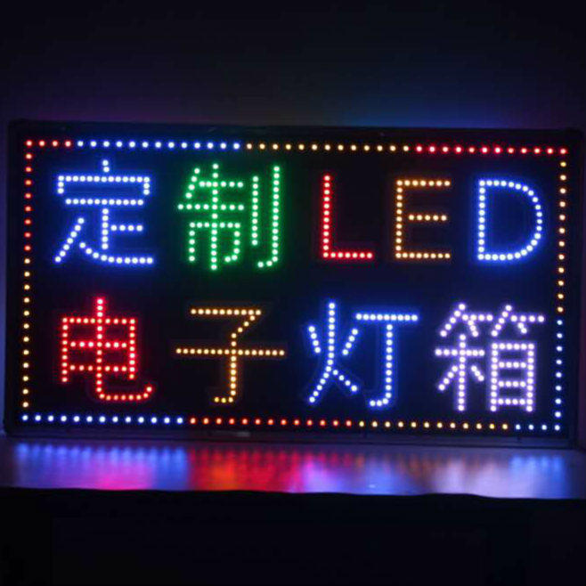 火星灯箱