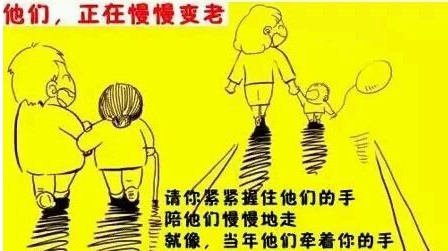 父母儿女精品衣橱