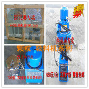 ╰◆西贝琳☆脱模防锈清洗剂-注塑机配件吸料机/干燥机/冷却塔店
