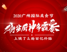 返寻味益街坊 店铺LOGO