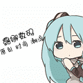 娜娜的袜铺
