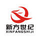 深圳市新方世纪科技