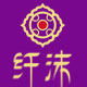 纤沫民族服饰