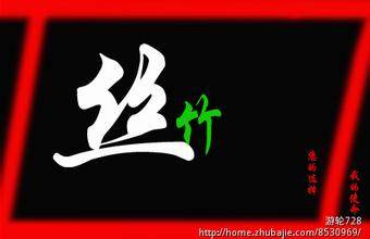 好再来毛线店