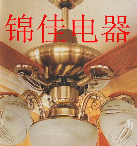 锦佳照明电器