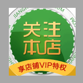 车悠悠装饰