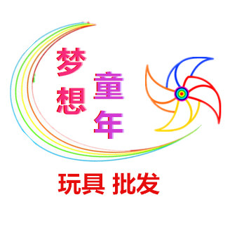 梦想童年玩具批发