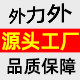 泰州艾柯吊装企业店 店铺LOGO