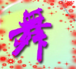 艾时尚总店