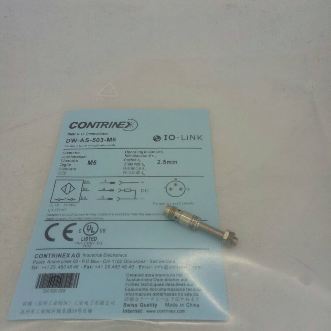 百万工控自动化