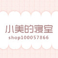 小美的寝室