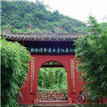 四川夹江毛边纸 店铺LOGO