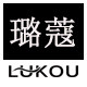 璐蔻旗舰店 店铺LOGO