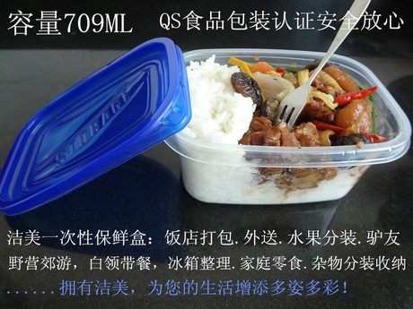 洁美塑业 店铺LOGO