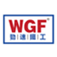 WGF劲速五金店 店铺LOGO