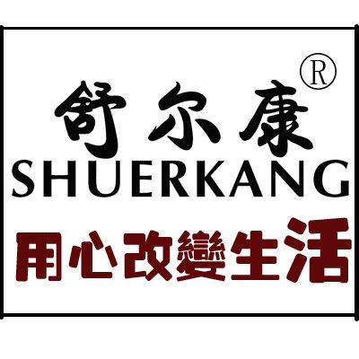 舒尔康旗舰店 店铺LOGO