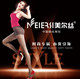 美美丝袜小铺