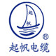 起帆特约合作厂商