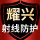 耀兴铅板厂家